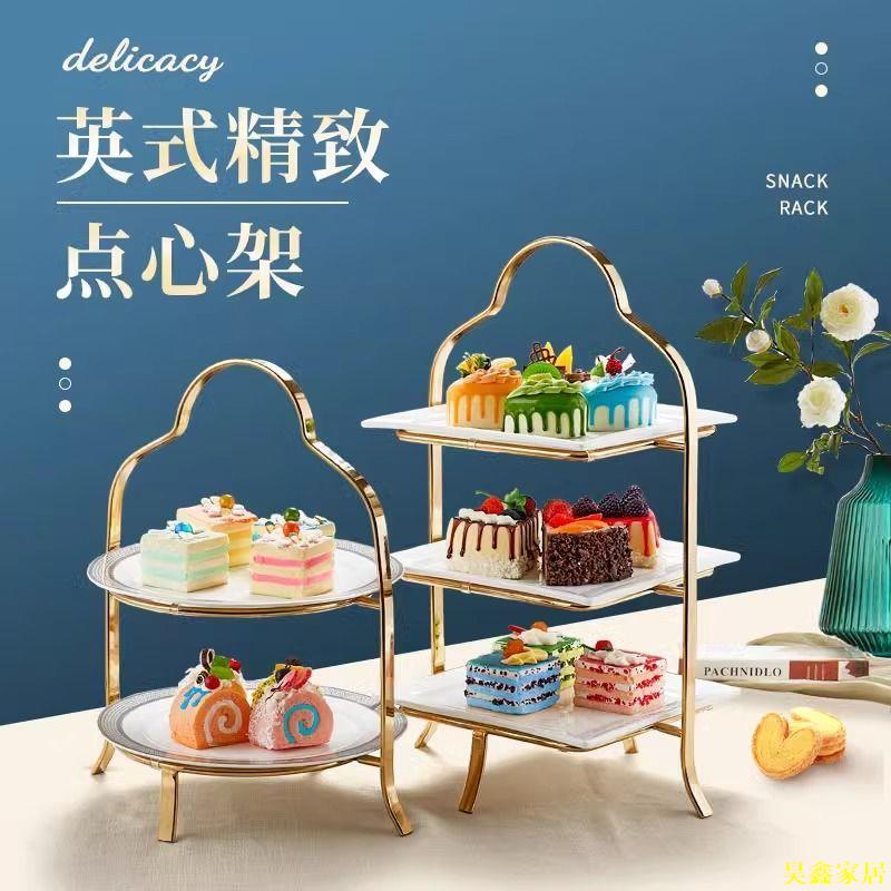 免運 餐盤 自助餐盤 展示盤 水果盤 點心架 超商點心架 歐式多層下午茶高腳點心盤點心架甜品臺展示架水果茶點盤冷餐茶歇特惠/開立發票H0929