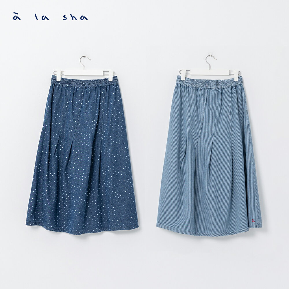 a la sha 不對稱抓褶牛仔長裙 3