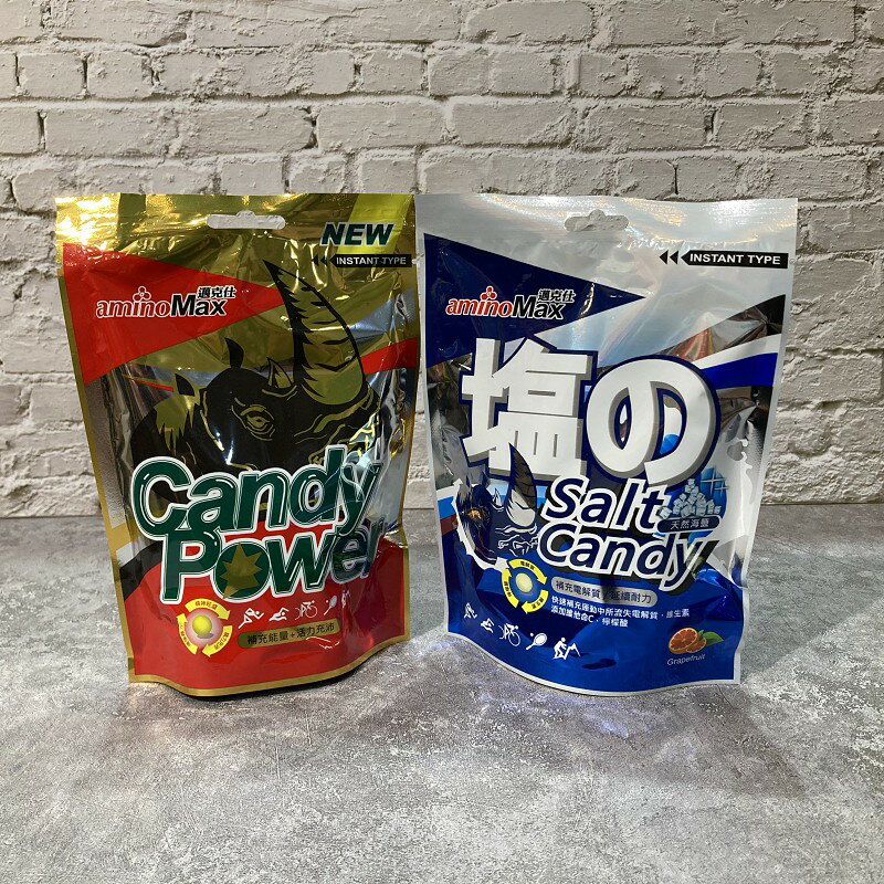 aminoMax 邁克仕 Salt Candy 鹽糖 Candy Power 能量糖 三鐵 路跑 單車 運動補給