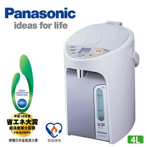 Panasonic國際牌 4公升保溫熱水瓶【NC-HU401P】真空斷熱材