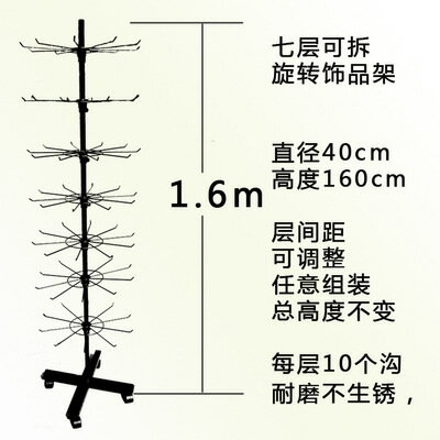 地攤襪子帽子展示架圍巾飾品首飾架手套掛架多層落地滑輪旋轉貨架 7
