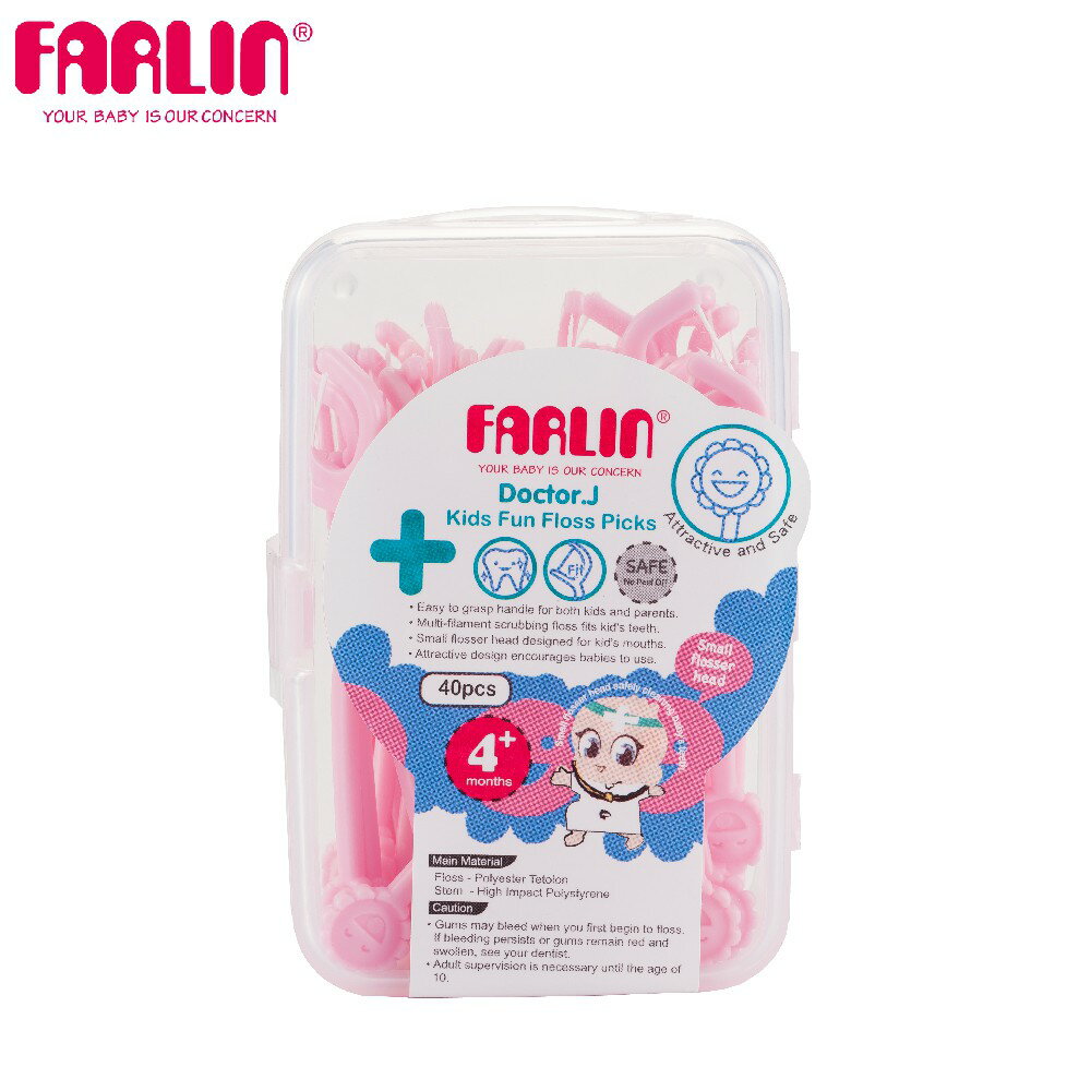 【FARLIN】兒童安全牙線棒(4M+)(粉)(乳牙清潔保健)