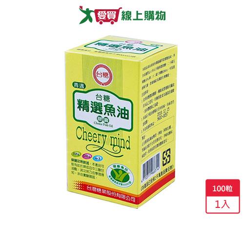 台糖精選魚油膠囊100粒【愛買】