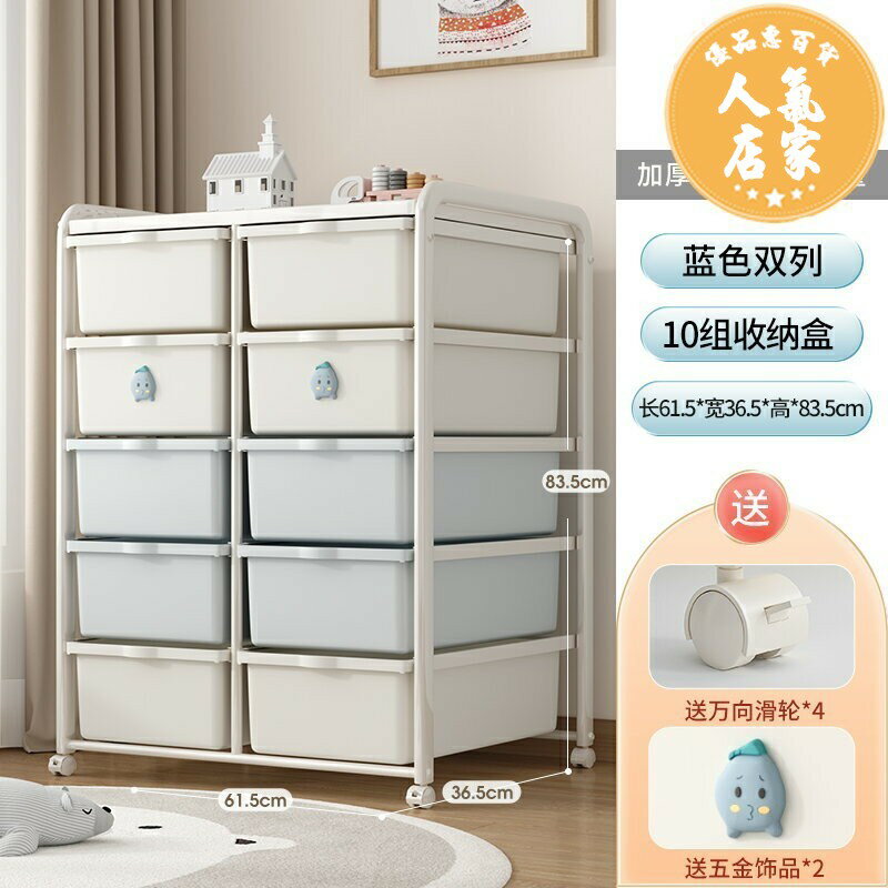 玩具置物架/玩具收納架 佳幫手兒童玩具收納櫃子書架置物架兒童家用寶寶收納櫃落地收納架