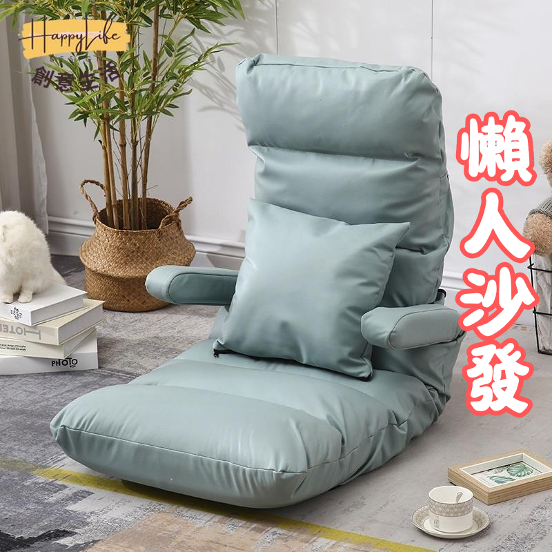 魔術師多折護腰榻榻米椅 懶人沙發 榻榻米 折疊椅 懶人椅 小沙發 床上靠背沙發椅 飄窗椅 護腰椅 和室椅 扶手沙發 餵奶椅 哺乳椅[店長推薦]