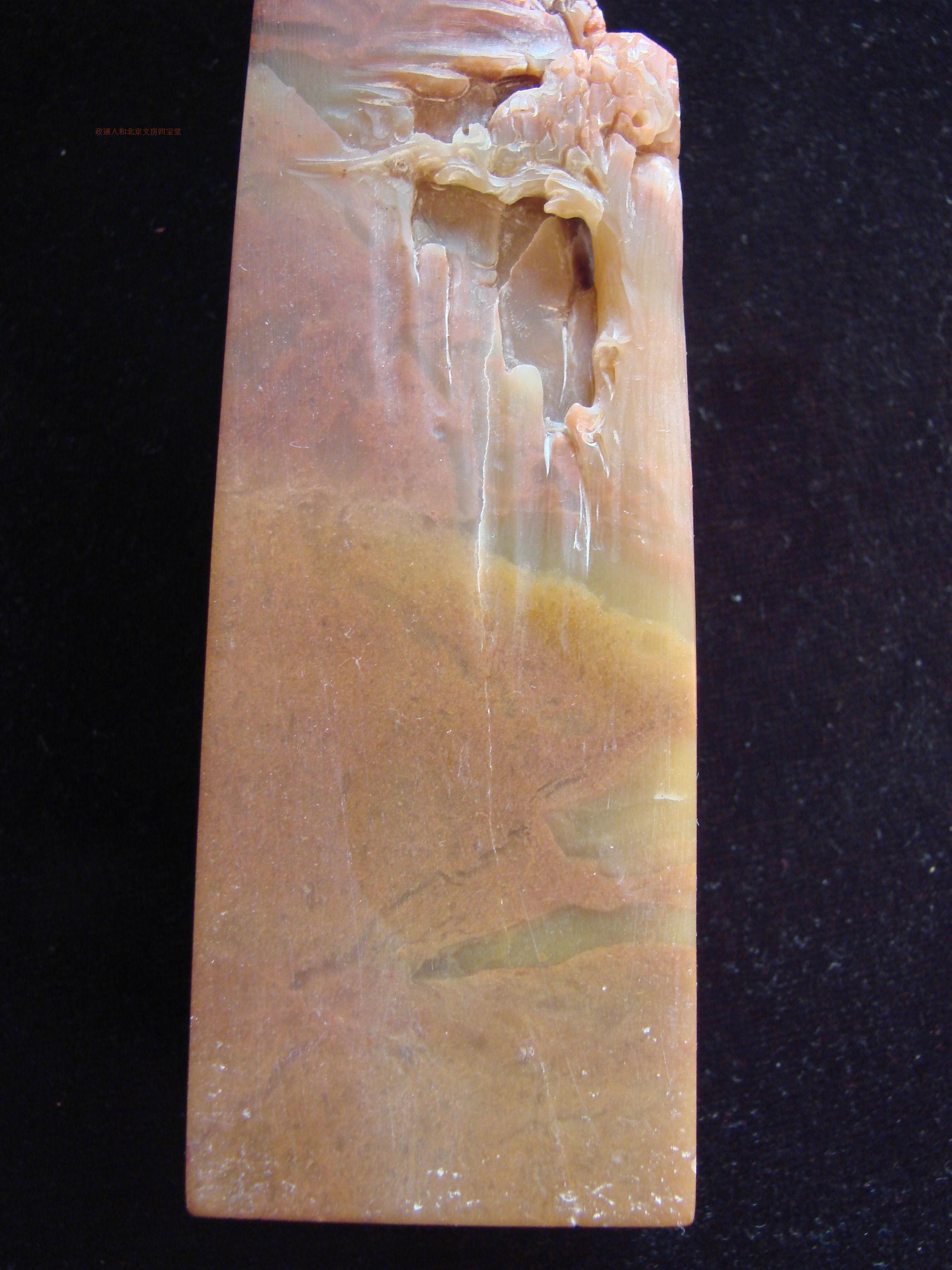 【松鼠南瓜】印章・ 五彩芙蓉石彫刻印章｜寿山石印鑑｜開運置物｜細密彫｜文房聖品 壽山石「訒齋」印- 故宮