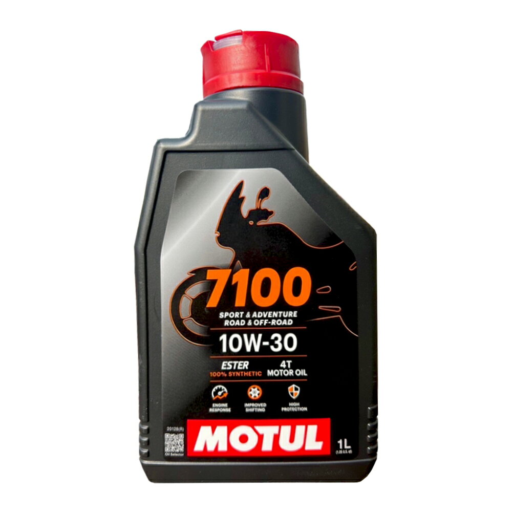 MOTUL 7100 4T 10W30 酯類 全合成機油