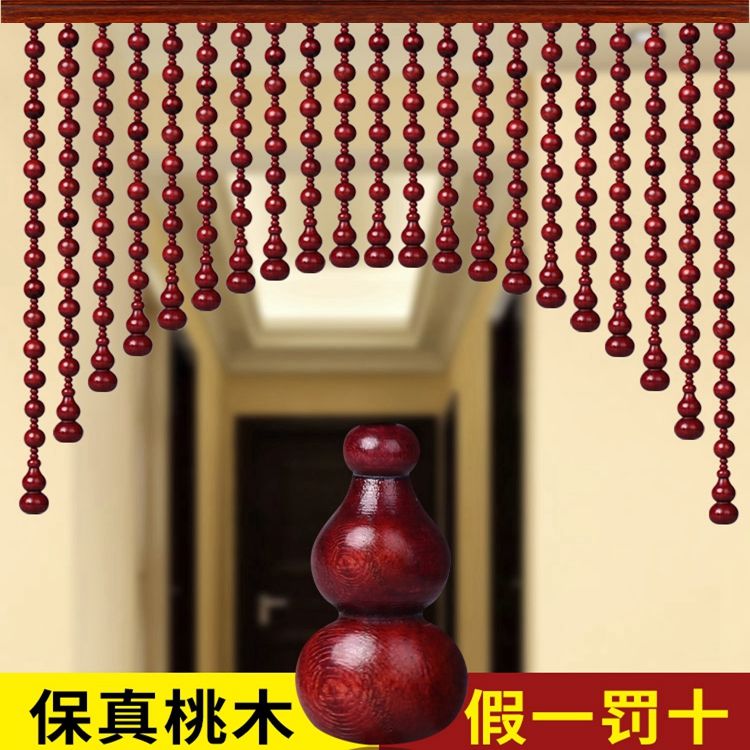 桃木葫蘆珠簾實木門簾玄關隔斷客廳過道掛簾門簾