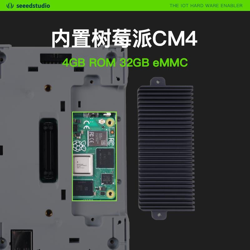 【新店鉅惠】-reTerminal樹莓派cm4嵌入式linux開發板 工控一體機5寸屏開源掌機 | 鑫誠批發網 | 樂天市場Rakuten