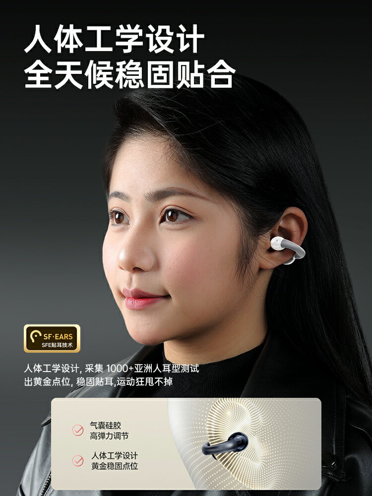藍牙耳機骨傳導新款2024無線耳夾掛耳式運動高品質不入耳超長續航-樂購