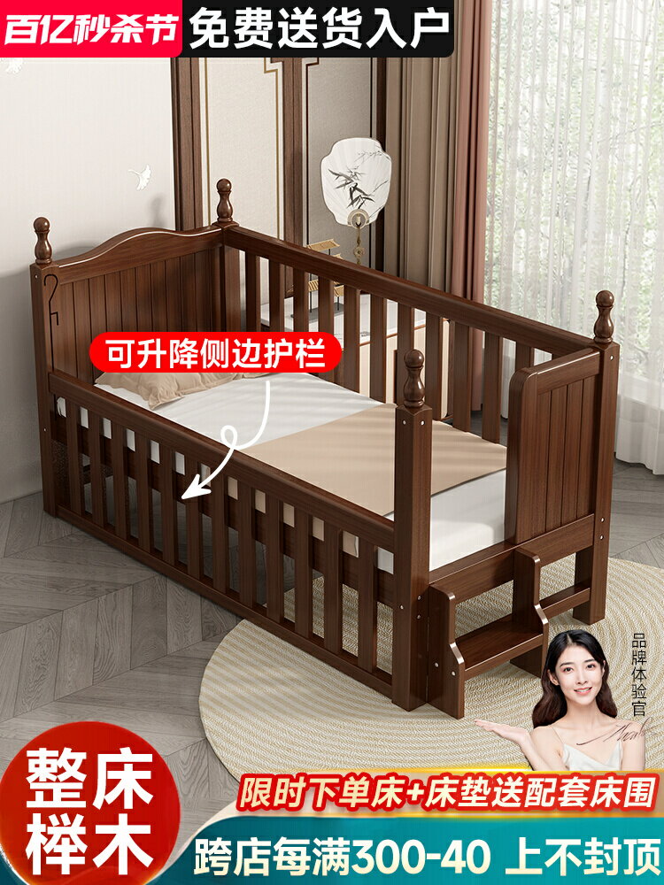 可升降兒童拼接床護欄高低可調嬰兒寶寶實木加寬床定製櫸木床邊床
