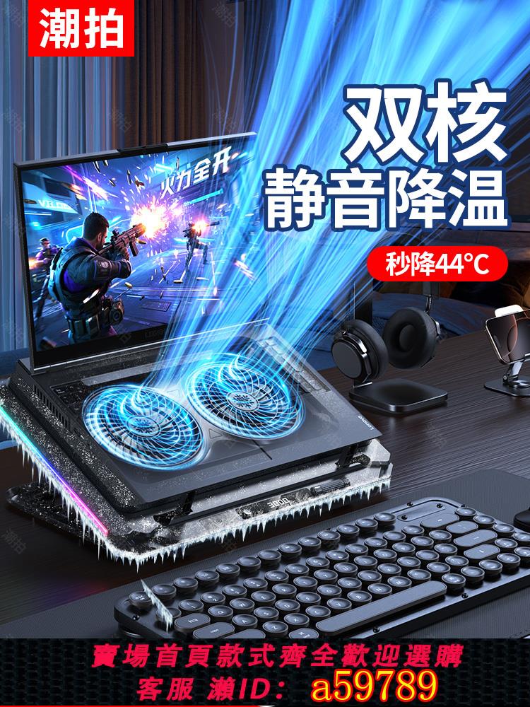 【臺灣公司 可打統編】【雙核巨型渦輪】潮拍壓風式筆記本電腦散熱器風壓式底座靜音風扇製冷支架降溫遊戲本專用適用外星人17寸18