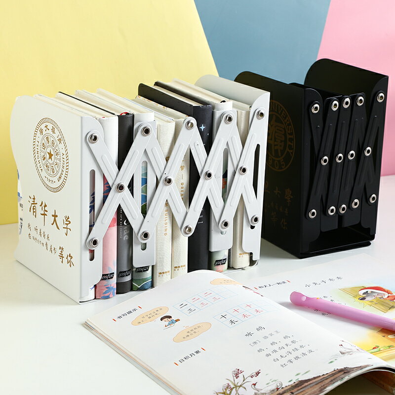 可伸縮書立架書架書夾簡易桌上收納書靠【不二雜貨】
