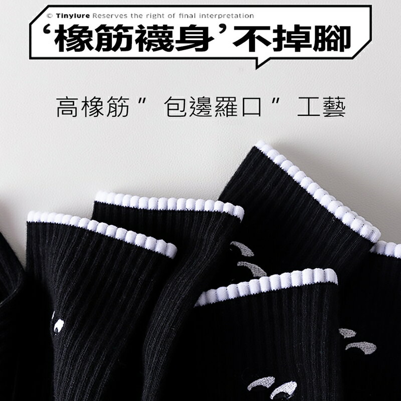Tinylure 中短筒純色襪 童襪 親子襪 潮襪【APP享6%回饋】 6