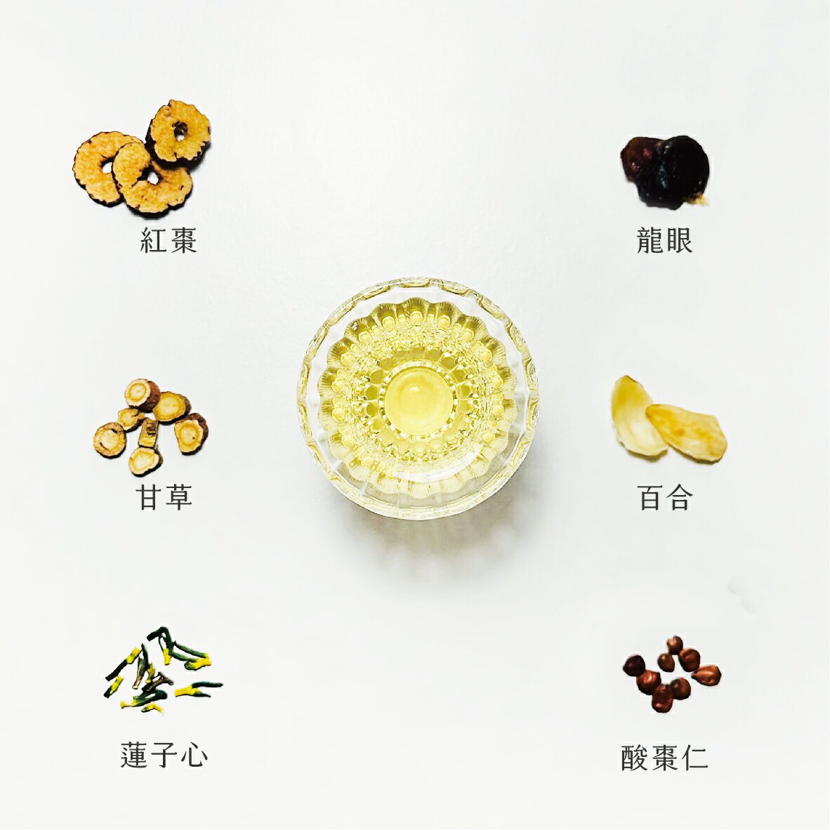 順昌漢方堂 晚安茶 養生茶包 酸棗仁 紅棗 甘草 桂圓 龍眼 養生 茶包 3