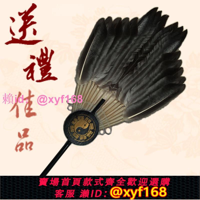 老三國孔明扇唐國強版諸葛亮中國風古典手工藝扇子鵝毛扇羽毛扇中