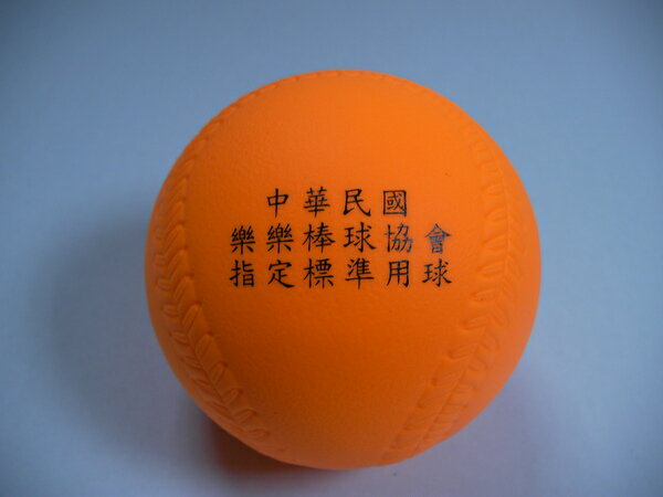 【HIDO樂樂棒球】HIDO棒球(顆) 『樂樂棒球協會比賽指定用球』3顆組