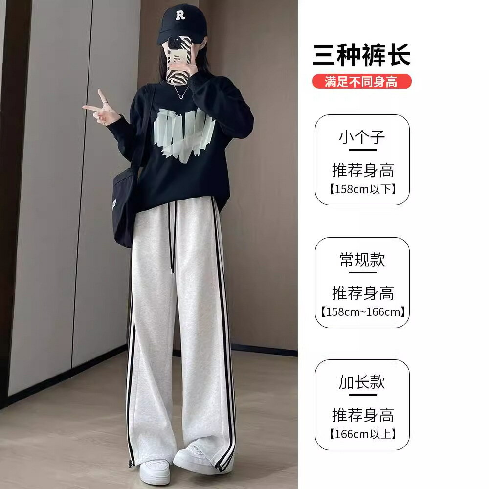 長褲 休閒 大尺碼長褲 女生長褲 休閒長褲  珍黛妮2024新款白灰色條紋運動褲女闊腿直筒褲休閒小個子寬鬆衛褲 4