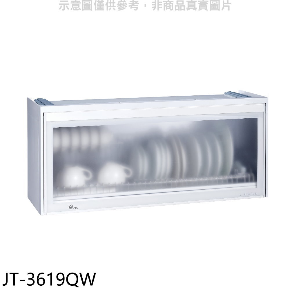 結帳97折★喜特麗【JT-3619QW】90公分全平面懸掛式白色烘碗機(全省安裝)(7-11商品卡100元)