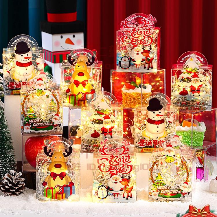 聖誕節蘋果禮盒 平安夜平安果包裝盒 包裝紙創意禮物裝飾兒童禮品袋【不二雜貨】