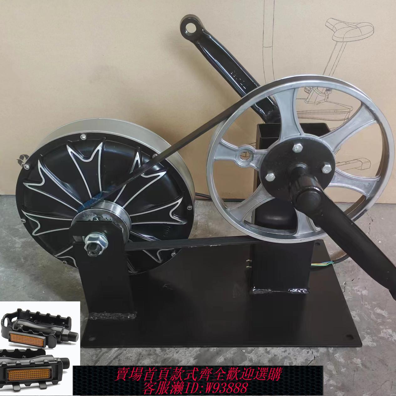 {臺灣公司貨 可打統編}手搖腳踏無刷永磁發電機 大功率健身發電可改裝 電動康復訓練器