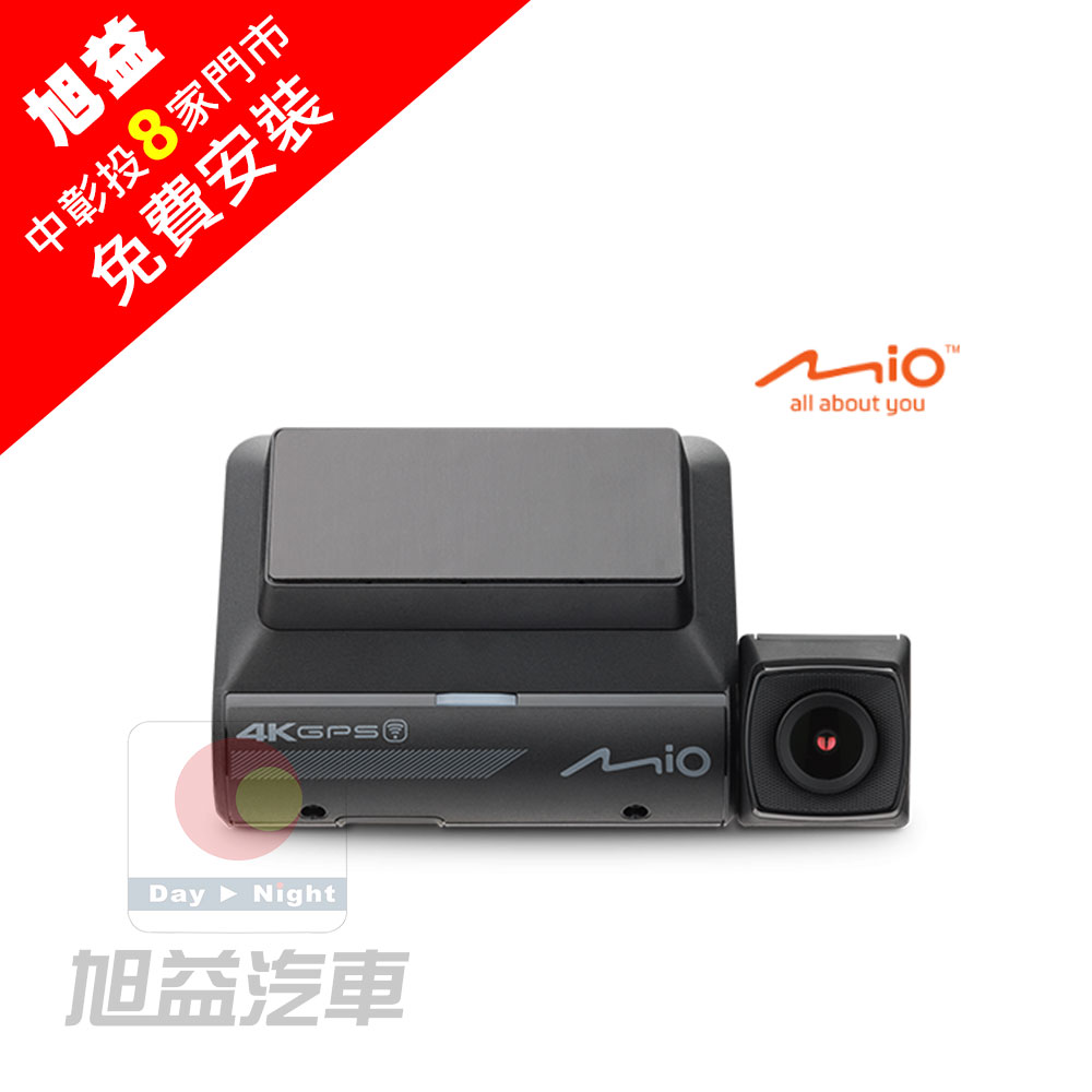 MIO 960W 極致4K GPS WIFI 行車記錄器＋32G記憶卡-【贈免費安裝】