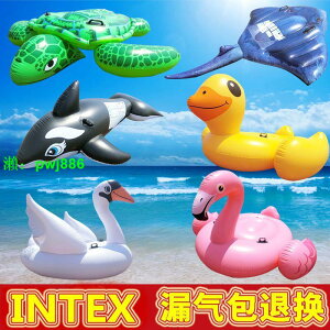 618INTEX動物游泳圈網紅款大人兒童網紅充氣坐騎大海龜黑鯨火烈鳥