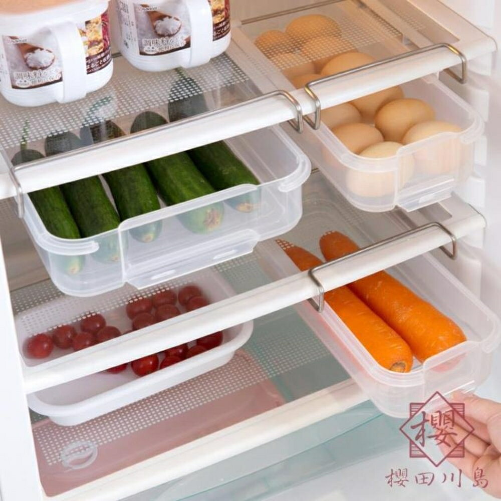 抽屜式冰箱收納盒隔層掛架水果食物塑料分隔保鮮盒【櫻田川島】
