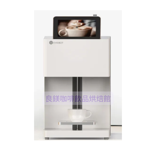 EVEBOT 彩色食品印花機 咖啡拉花機/ 列印機【良鎂咖啡精品館】