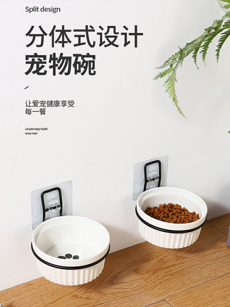 懸掛式貓碗 寵物貓咪固定盆 飯碗防打翻架碗架陶瓷高腳碗食盆喝水碗【不二雜貨】