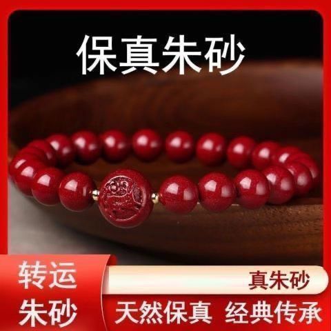 【天然紫金砂】正品硃砂純天然帝王紫金砂手串十二生肖豆高顏值男女轉運禮物手鏈
