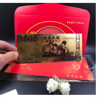 開運金箔發財錢母/立體膜印/超強質感/1000元紅包賀卡套裝