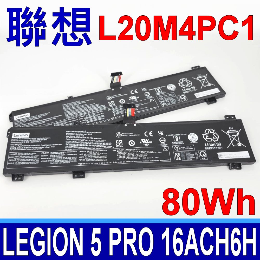 LENOVO L20M4PC1 原廠電池 L20C4PC1 L20D4PC1 L20L4PC1 Legion 5 PRO Legion 5 Pro 16ACH6H