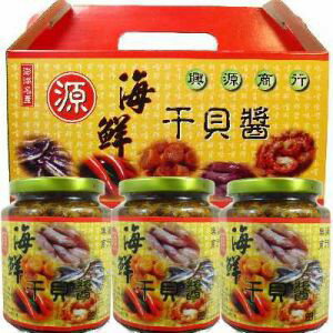 興源海鮮干貝醬禮盒[三瓶裝] 澎湖特產