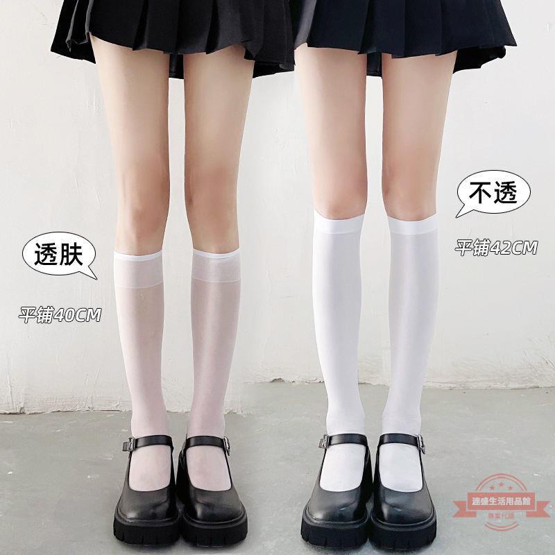 小腳襪襪子女中筒襪jk長筒襪夏季薄款白絲過膝高筒白色小腿JK制服