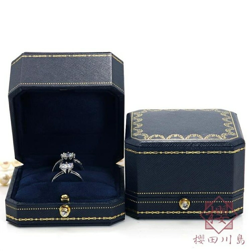 珠寶首飾包裝盒對戒盒子求婚高檔項鏈盒子戒指盒【櫻田川島】