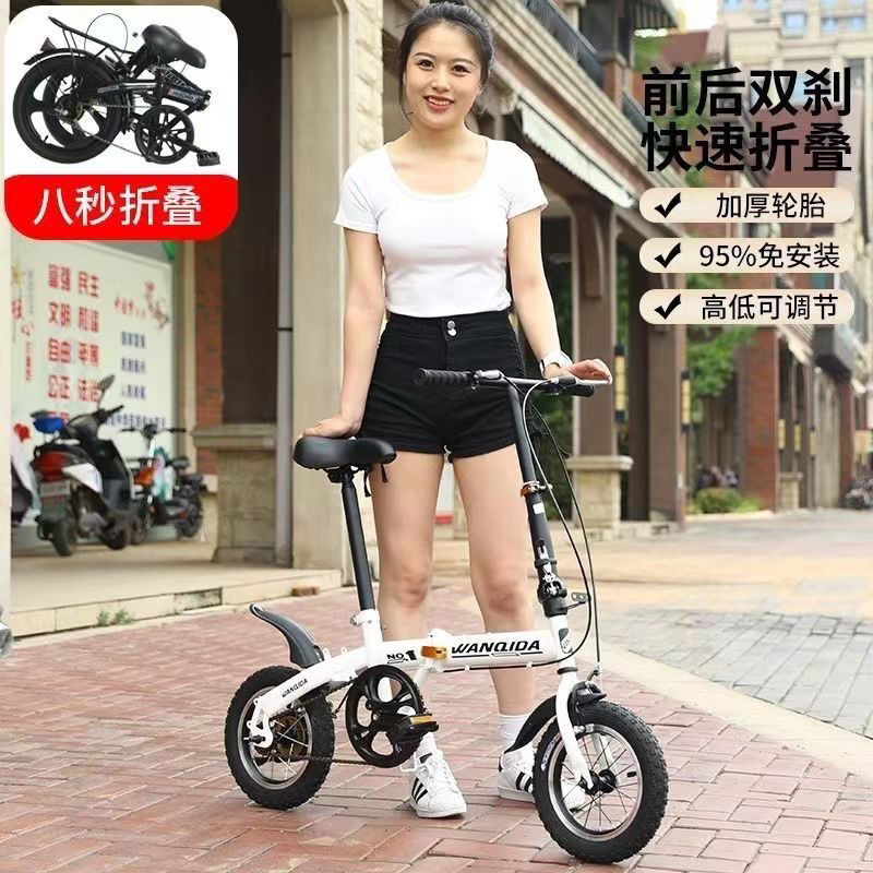 熱銷/免運 自行車 折疊自行車 小輪學生兒童折疊自行車男女式輕便超輕便攜車載車後備箱小個子