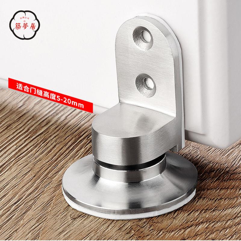 門吸 門擋器 304不銹鋼門吸衛生間門碰防撞門擋門阻隱形吸門器強磁免打孔地吸 免運 開立發票 工廠直銷 售後保障 z5520