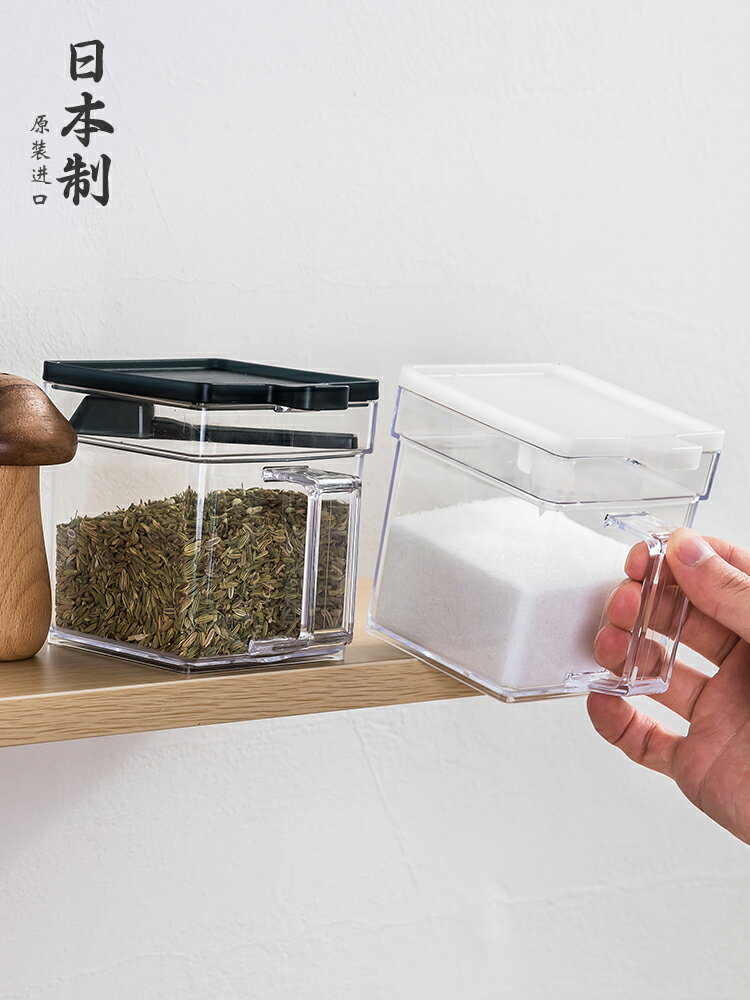 優購生活 日本進口家用翻蓋調料盒廚房用品鹽糖收納盒子燒烤調味品塑膠鹽罐