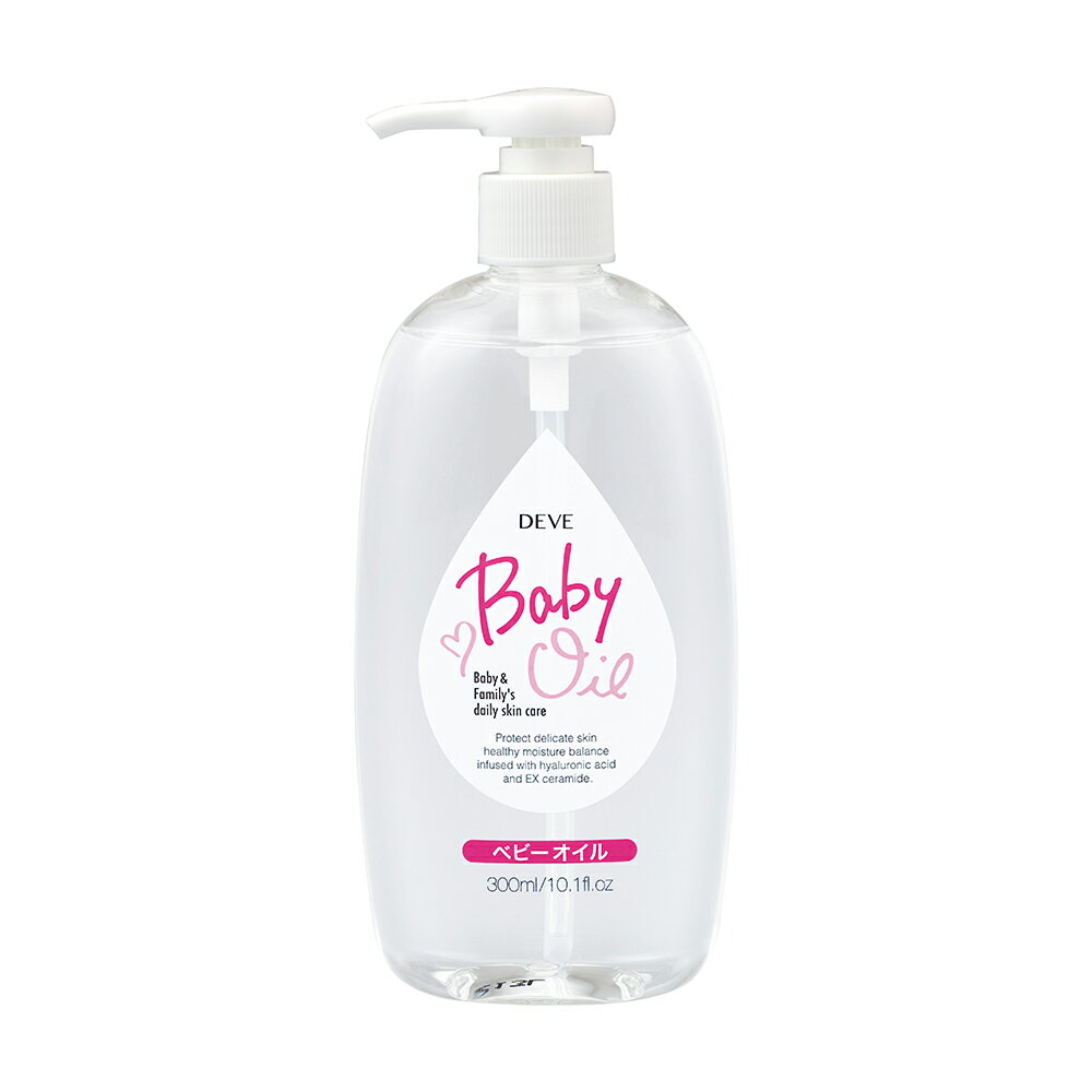 日本熊野油脂嬰兒油 300ml