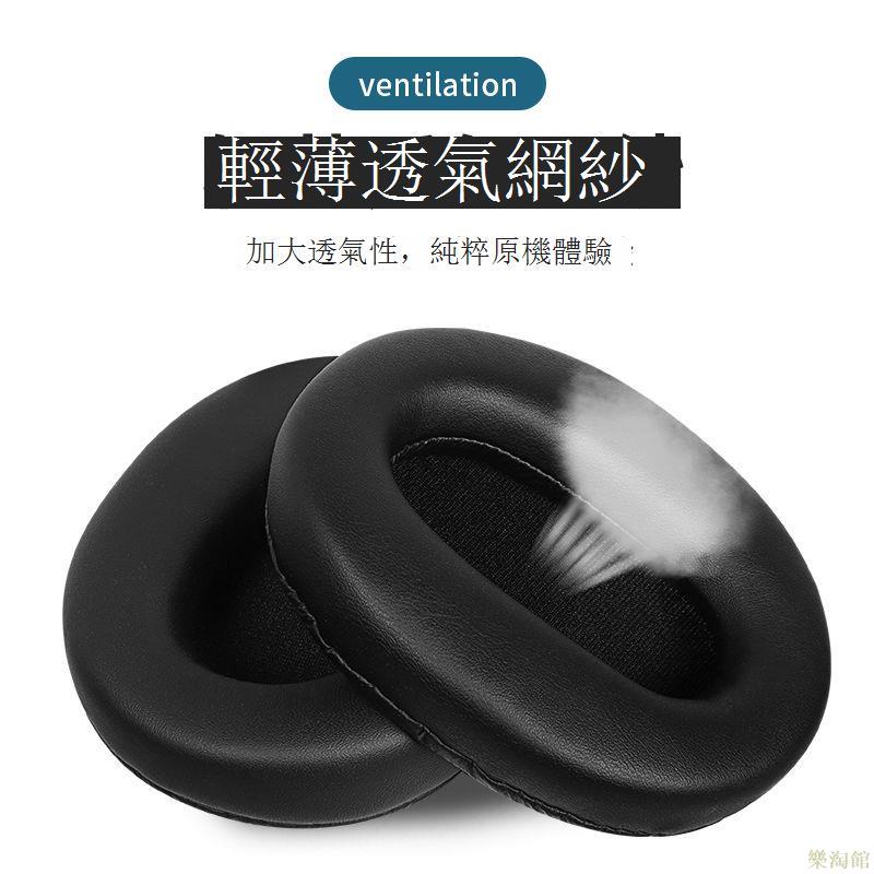 適用Sony索尼WH-CH710N耳機套ch710n耳罩頭戴式耳機海綿套保護套