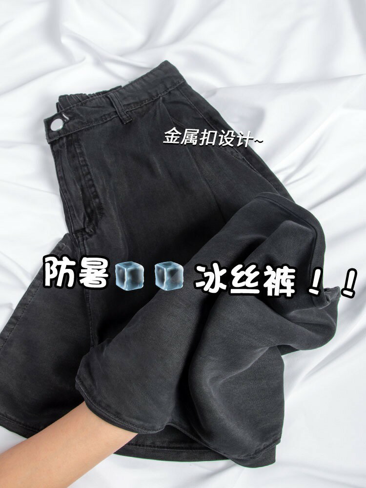 牛仔褲推薦到天絲牛仔褲女夏季薄款大碼胖mm顯瘦梨型身材微胖穿搭冰絲闊腿褲子就在vinne百貨家居推薦牛仔褲