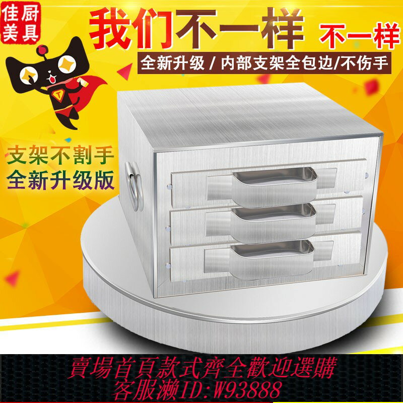 {臺灣公司貨 可打統編}廣東家用腸粉機早餐蒸爐蒸盤多層腸粉工具套裝蒸箱迷你小型拉腸機