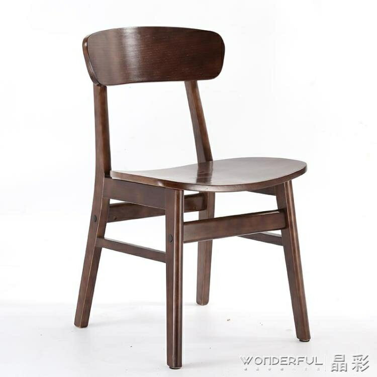 餐椅北歐實木餐椅成人家用奶茶店餐桌椅子廳靠背書桌椅現代簡約蝴蝶椅 免運 雙十一購物節
