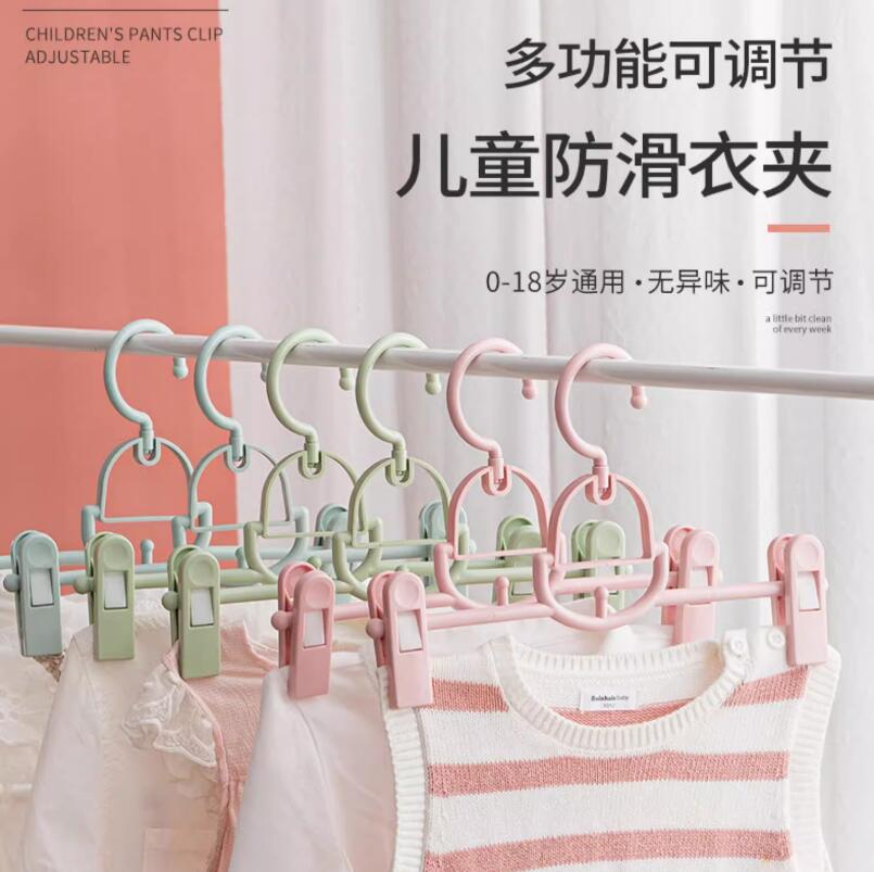 兒童褲架晾衣架寶寶衣架褲夾家用防滑小孩褲子收納【步行者戶外生活館】