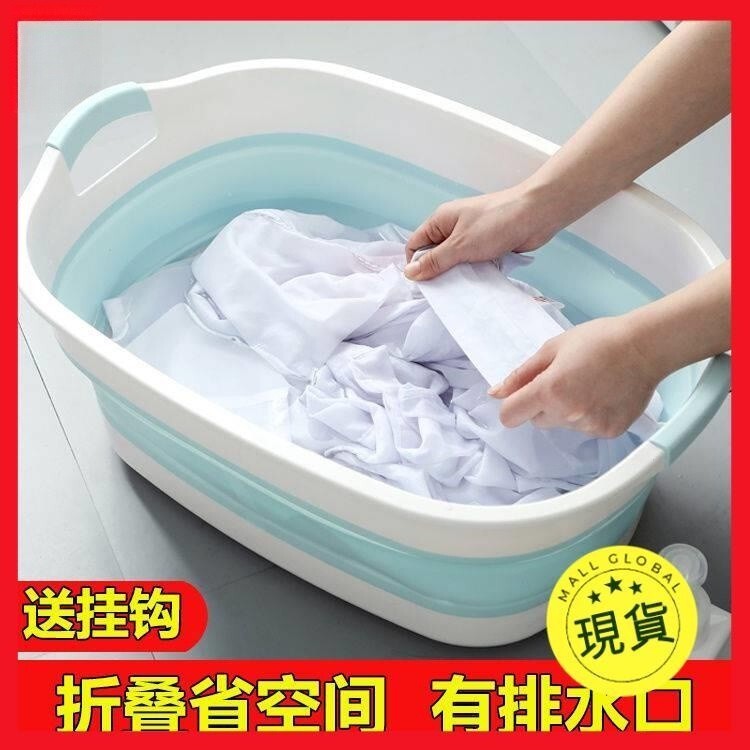 可摺疊洗臉盆 可摺疊家用便攜式壓縮洗衣服盆子大號加大加厚加深超大塑膠洗衣盆 EEDA ZQGV