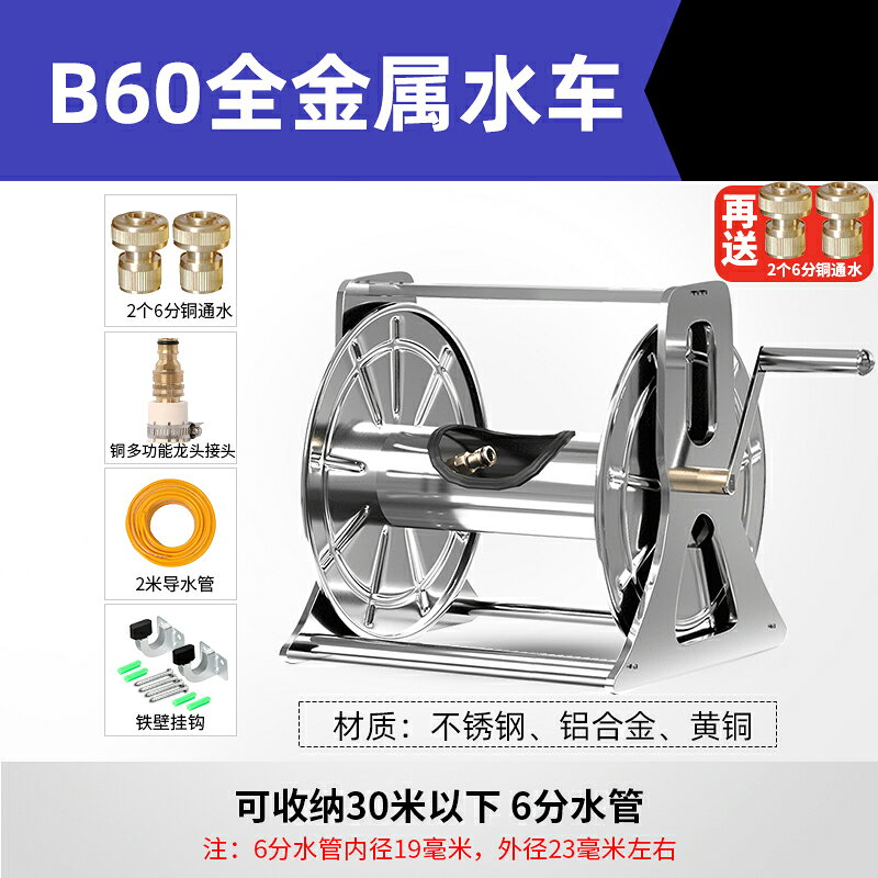 {可打統編 保固一年}洗車水管收納架收卷器家用水槍6分4分水管架軟管卷盤器繞管澆花園 0