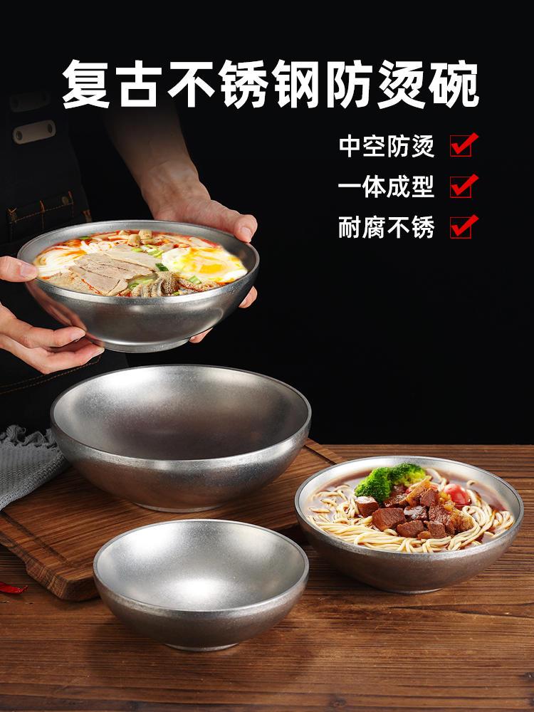 復古不銹鋼韓式冷麵碗拌飯湯碗沙拉碗泡麵創意大碗飯碗拌麵斗笠碗