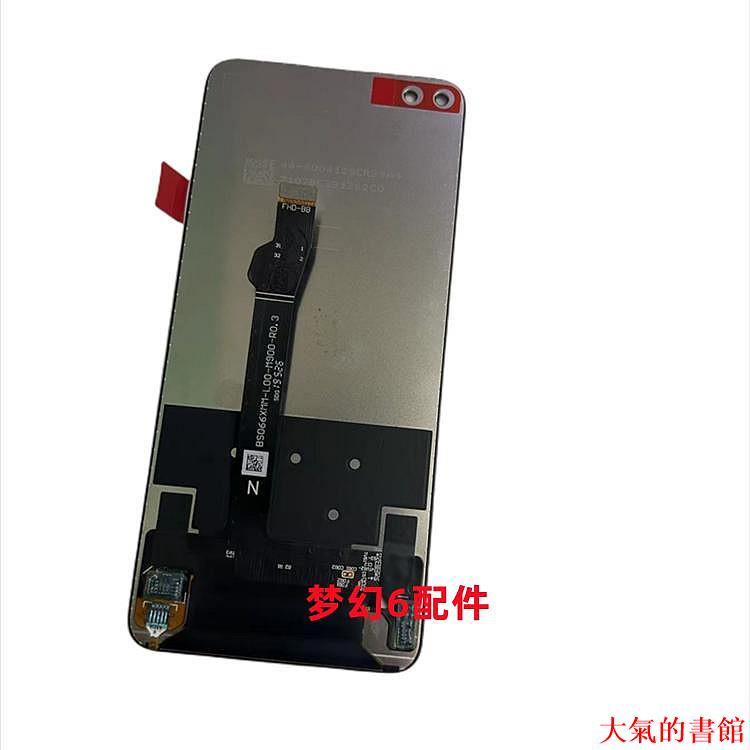 觸控螢幕適用華為NOVA6螢幕總成榮耀V30 V30pro顯示液晶觸控內外一體原裝