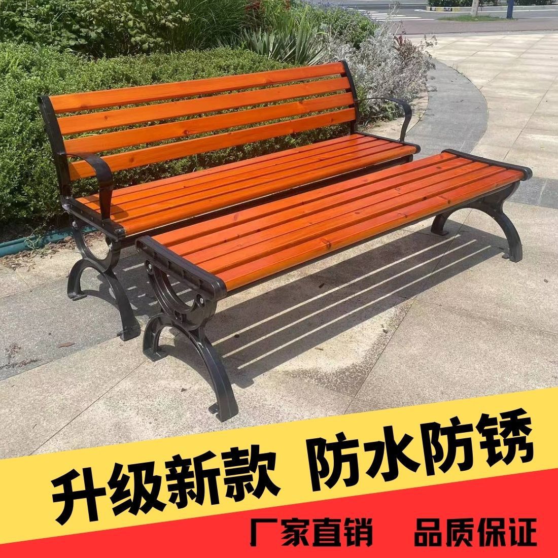 塑木公園椅戶外長椅靠背休閑廣場庭院椅子防腐木鐵藝長條凳防腐木 4